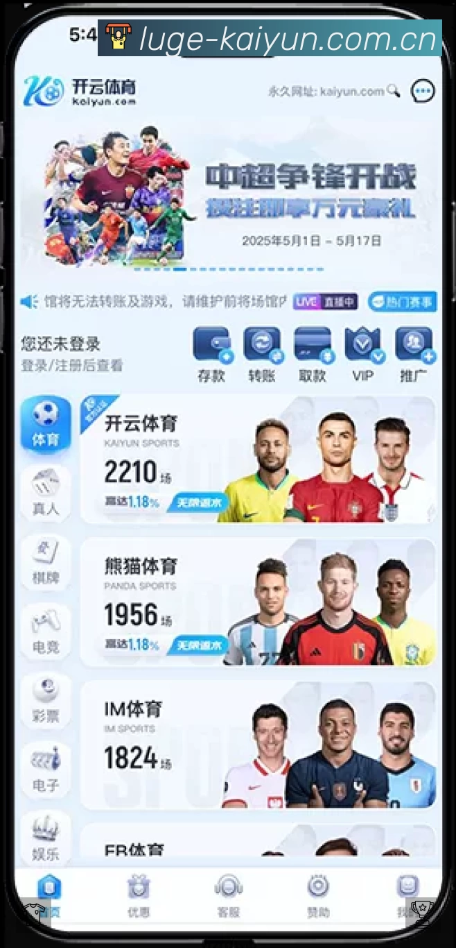 开云